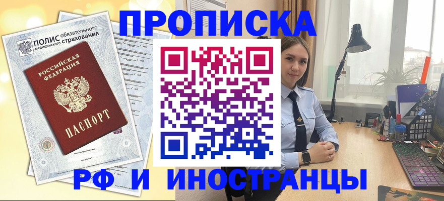 регистрация для школы в Марксе